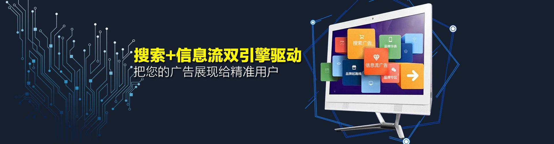曲阜sem托管