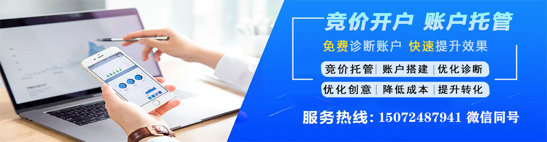 曲阜百度平台推广
